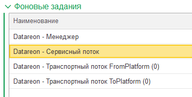 ../../_images/1c8.png
