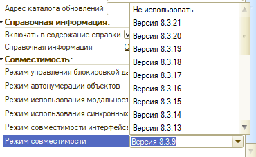 ../../_images/1c_compatibility.png