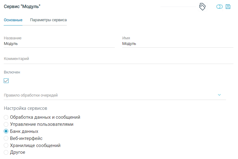 ../../_images/ServiceBank.png
