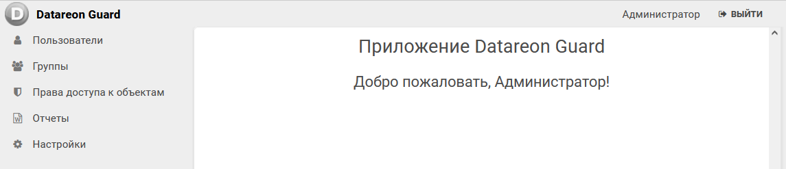 ../../_images/access_management_1.png