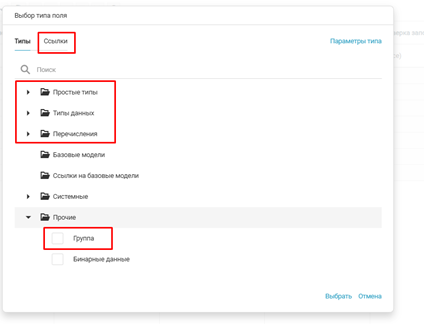 ../../_images/addforms1.png