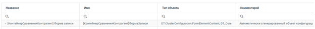 ../../_images/addforms10.png