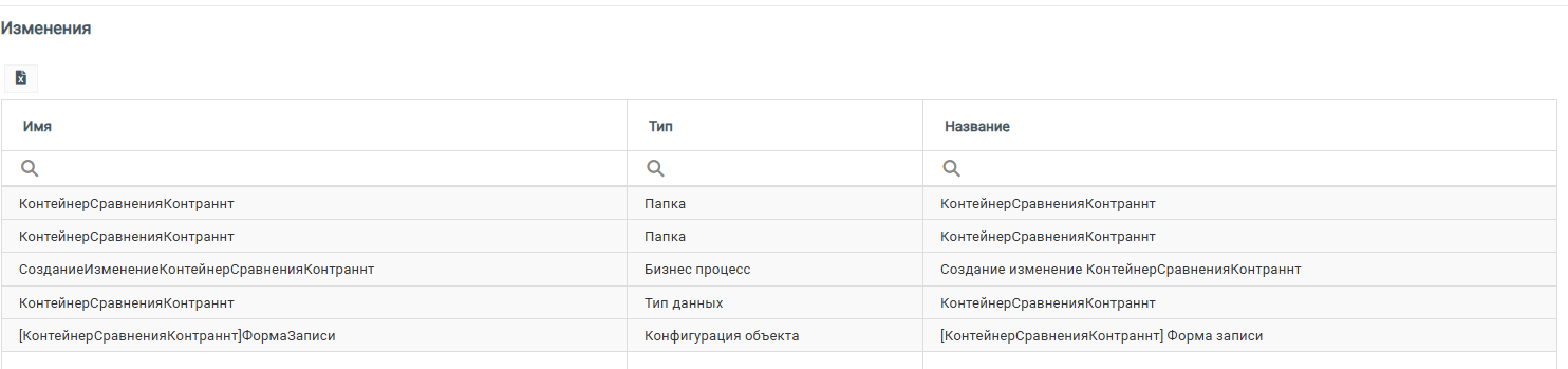 ../../_images/addforms100.png