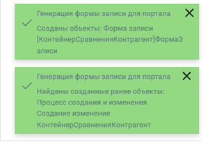 ../../_images/addforms11.png