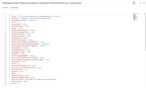 ../../_images/addforms12.png