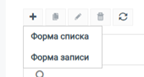 ../../_images/addforms2.png