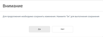 ../../_images/addforms3.png