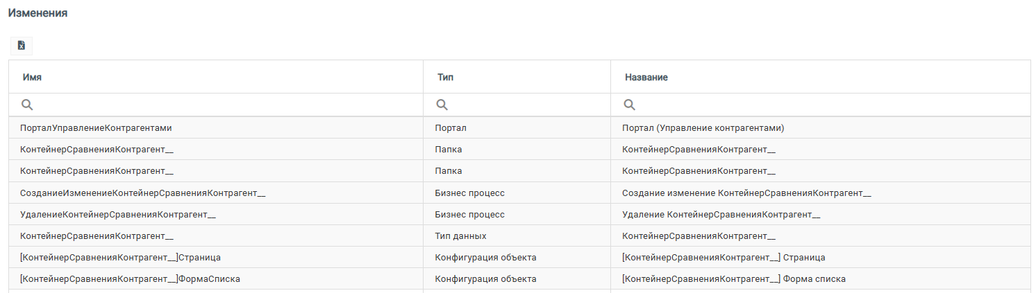 ../../_images/addforms55.png