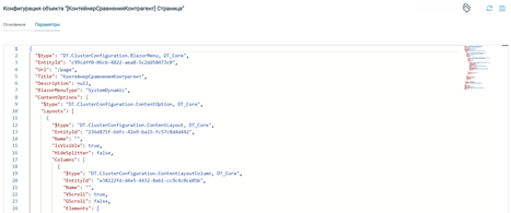 ../../_images/addforms7.png