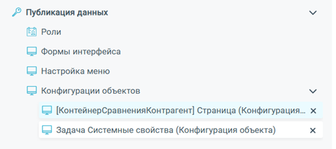 ../../_images/addforms8.png