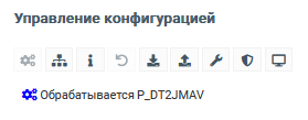 ../../_images/config_check1.png