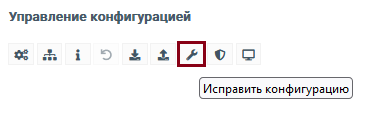 ../../_images/config_fix.png