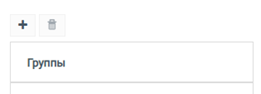 ../../_images/config_server_group3.png