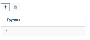 ../../_images/config_server_group4.png