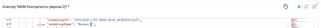 ../../_images/config_server_group7.png