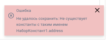 ../../_images/const1.png