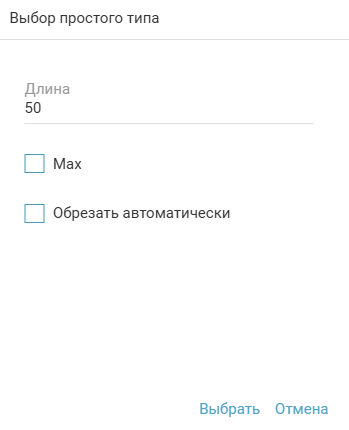 ../../_images/datatype_field2.png
