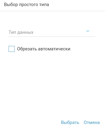../../_images/datatype_field4.png