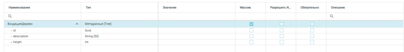 ../../_images/dev_dbms3.png