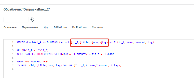 ../../_images/dev_dbms7.png