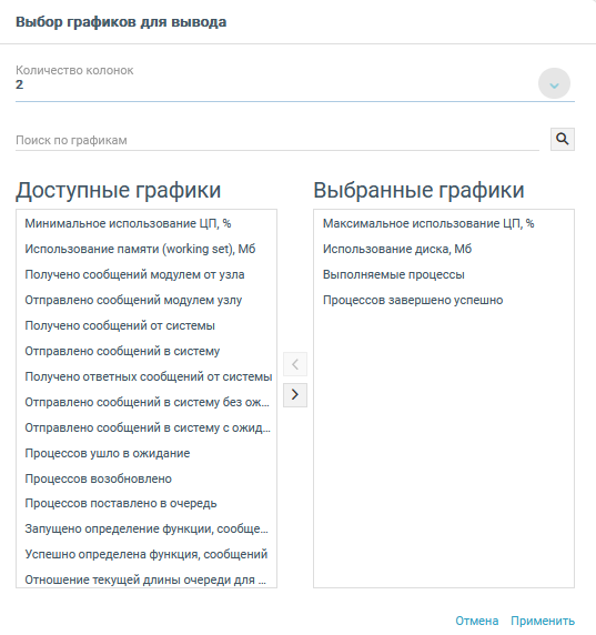 ../_images/diagram_select_type.png