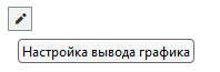 ../_images/diagram_setup_open.png