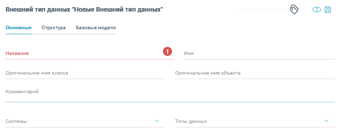 ../../_images/ext_dt_4.png