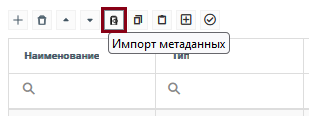 ../../_images/ext_dt_61.png