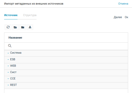 ../../_images/ext_dt_7.png