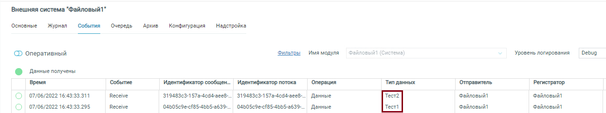 ../../../_images/image139.png