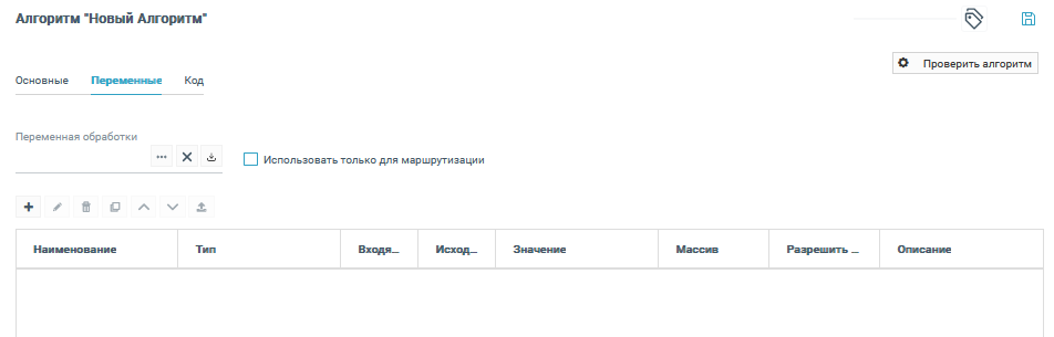 ../../../_images/image182_algo.png