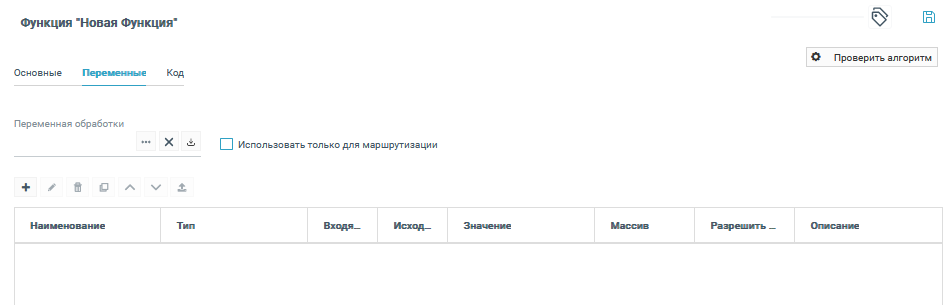 ../../../_images/image182_func.png