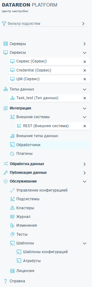 ../_images/main_sections.png