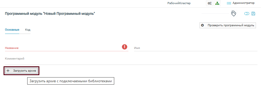 ../../../_images/outer_lib.png