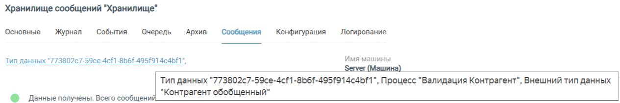 ../../_images/search_ms2.png