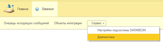 ../../_images/security_profile_3.png