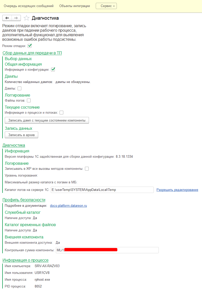 ../../_images/security_profile_5.png
