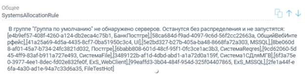 ../../_images/server_group1.png
