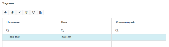 ../../_images/task_gen.png