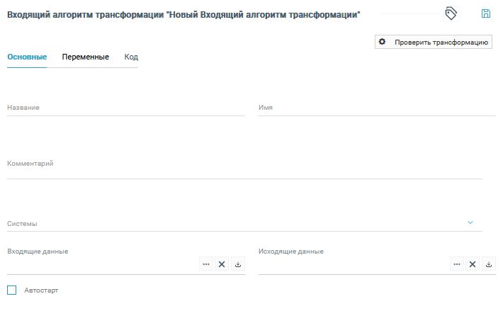 ../../../_images/trans_alg_in.png