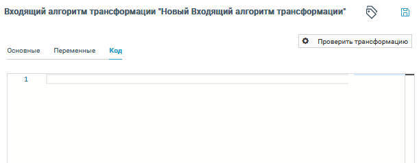 ../../../_images/trans_alg_in_code.png