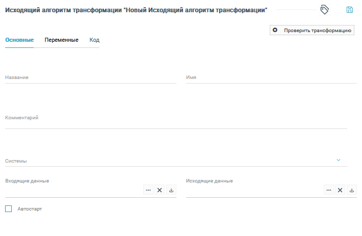 ../../../_images/trans_alg_out.png