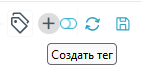 ../_images/ui_tag.png