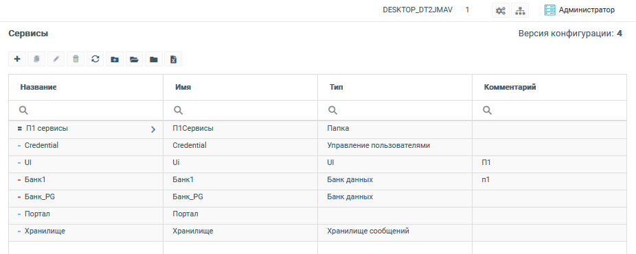 ../_images/ui_workspace.png