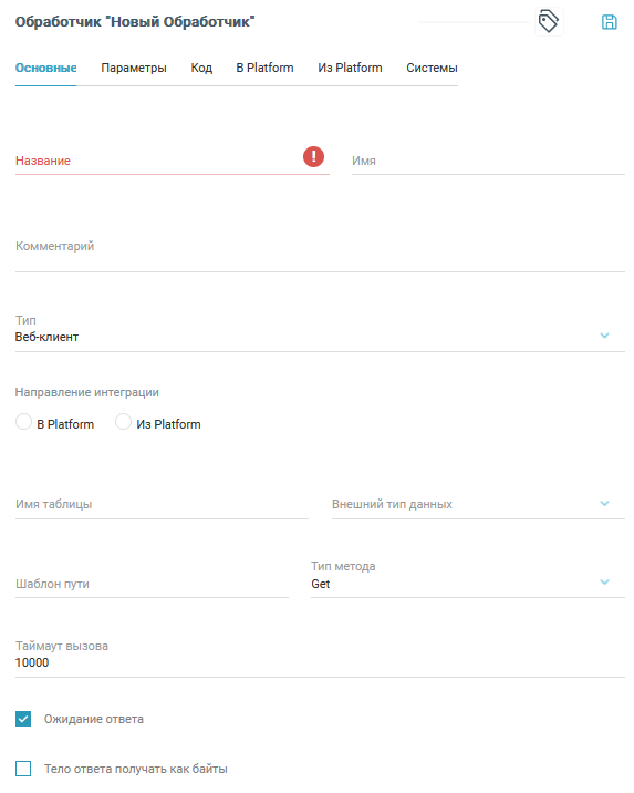 ../../../_images/web_client.png