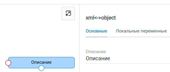 ../../../_images/xmlobject1.png