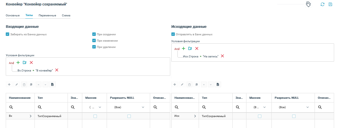 ../../../_images/conv_typess.png