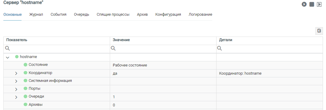 ../../_images/image232.png