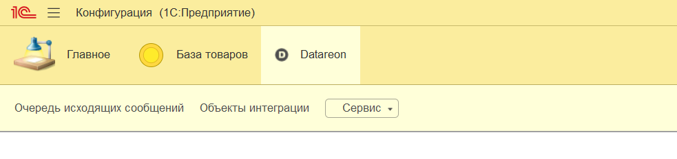 ../../_images/1C_new_subsystem_datareon.png
