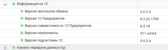 ../../_images/1c_tcp.png